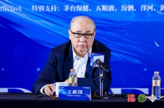 首届白酒国际调酒大赛正式启幕，中外嘉宾共议白酒国际化