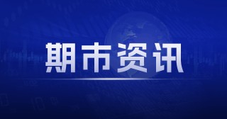 潇湘晨报[盈牛网配资]进口矿：库存累库幅度减小，利润偏弱震荡运行