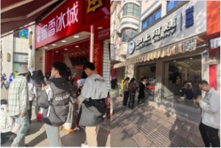 申万宏源研究春节见闻丨云南昆明：烟火与魅力交织的春城新象
