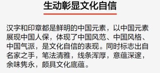 恢复LOGO 中国人保全面去“罗熹化”