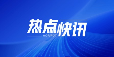 中国联塑分拆EDA集团：集资2.99亿港元，招股价2.28-3.06港元