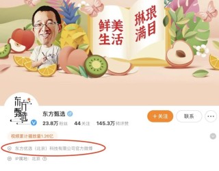 突发！东方甄选，遭江小白起诉！