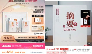 魏强或业绩不佳离任！后侯孝海时代金沙酒业利润下滑、大单品倒挂