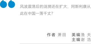 “风暴中心”的阿斯利康会被按下暂停键吗？