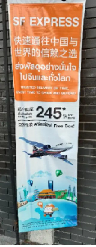 申万宏源研究春节见闻丨曼谷吉隆坡堵车困境，越南富国岛凭性价比出圈