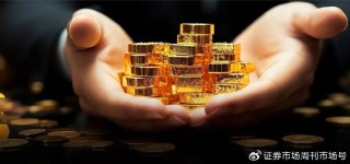 开盘策略来了！2月就这么买，25只“主升浪”金股名单曝光