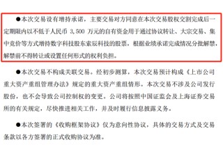 索辰科技拟筹划重大资产重组，实现在工业软件领域强链补链