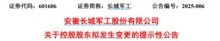 刚刚！5000亿央企，重组大动作！