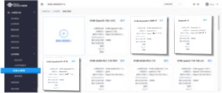亚信科技助力广东联通全面接入DeepSeek，以国产AI赋能湾区转型