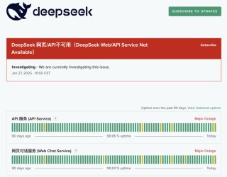 突然火爆全网！Deepseek被“挤”到宕机！创始人17岁考入浙大，36岁管理千亿私募！公司实习生日薪最高上千元