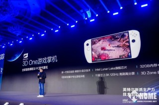 PC产业驶入创新超车道 蓉城万人同庆AI PC一周年