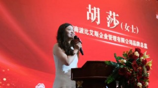 宇宙中心万家丽点燃商业发展“新引擎” ！强强联合，向未来！