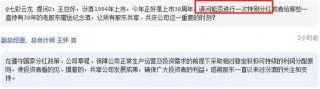 日记[弘利配资]华润系减持，山西汾酒董事长袁清茂回应：本次减持不会改变对公司的高度认可