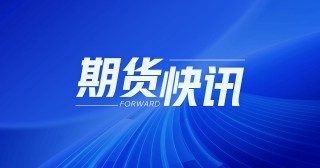 玉米价格持续上涨，后市仍被看好