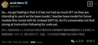GPT-4.5被DeepSeek 500倍吊打！基准测试全班垫底，OpenAI痛失护城河