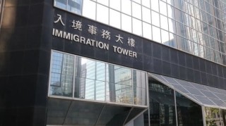 高端访问｜陈浩濂：开拓新市场，投资移民纷至沓来，香港“大时代”来了！