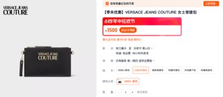 降价的不只是茅台，还有范思哲、纪梵希们