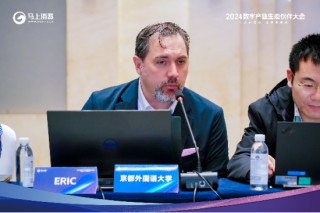 树立全球技术新标杆！IEEE 两项国际标准启动会在渝成功召开（全国）