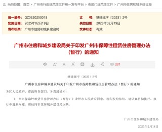 最低月租421元！租金打“六折”，多城集体出手