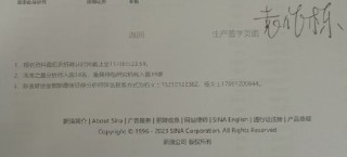 超百家基金公司投资总监同时签字！新浪财经2024金麒麟最佳分析师评选秉持公开公平公正原则（附图）
