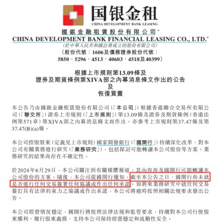 突发闪崩！最新回应来了