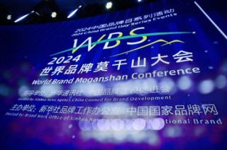 UESG优世界（中国）主导 《通用ESG企业评价规范》制订工作正式启航