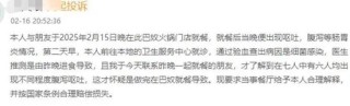 巴奴老板回应“月薪五千不要吃火锅” 曾因白菜“太普通”而下架