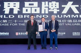打造品牌势能，释放发展动能 青岛银行跃居“中国500最具价值品牌”榜第326位