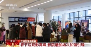 有影院一天99场！《哪吒2》彻底爆了！已破17项影史纪录