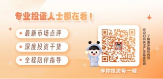 股债怎么配|科技股走出过山车，背后究竟发生了什么？