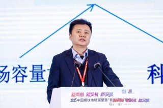 姜维：科技创新将决定中国钢铁的未来