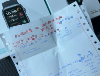 刷医保买智能手表，少点“擦边”吧！