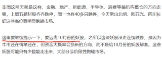 两大超级利好！A股暴涨直逼3500，中信证券涨停，牛二波开启？