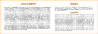 环保：垃圾焚烧行业如何受益于IDC/零碳智算中心？