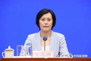 重磅利好！国家发展改革委、国务院国资委、金融监管总局、证监会发声