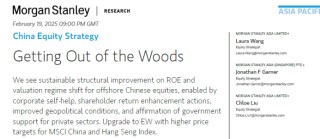 华尔街集体唱多中国资产