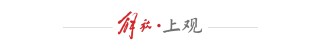 忍无可忍！日铁、美钢起诉拜登政府，为和特朗普谈判争取时间？