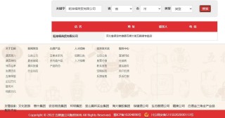 大动作！四川五钧、四川五浚酒类销售公司成立，众多五粮液经销商间接持股