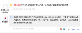 8000亿元巨头，突然拉升