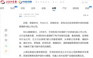 恒生科技年内涨超30%，这波“流量”对A股影响几何？