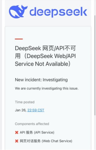 起底DeepSeek团队：从蜗居出租屋到登顶排行榜，85后浙大硕士梁文锋带领本土年轻学霸，震动美国科技圈