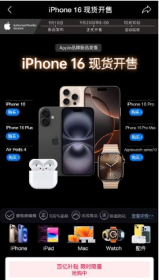 年轻人国庆偏爱户外出游 分期乐商城户外鞋服环比增长157%
