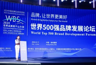 UESG优世界（中国）主导 《通用ESG企业评价规范》制订工作正式启航