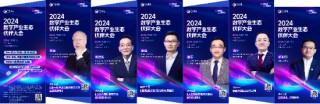 信息量很大！这场论坛大咖云集，将透露这些重磅信息……