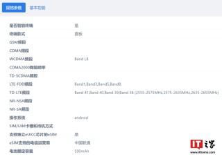 三星 Galaxy Watch 7 / Ultra 智能手表“证件照”出炉：支持中国联通 eSIM 通信