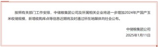 玉米：近期连续拉涨，后市仍能大涨？