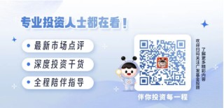 股债怎么配 | 本次民企座谈会，哪些核心信息不容错过？