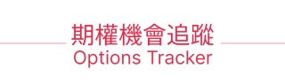 美股机会日报丨今夜决战美联储！特朗普胜选，鲍威尔如何应对？中概股盘前再度起飞