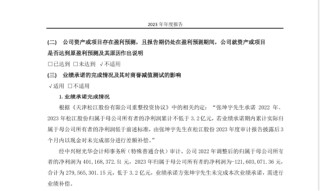 顶格罚款加强制退市：卓朗科技5年虚增利润超13亿，股民可索赔