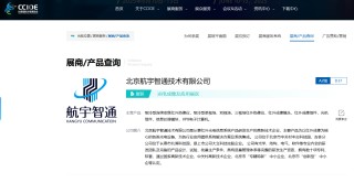 大立科技投资数亿攻关光电吊舱尚未产业化 业务规模逐年萎缩濒临退市边